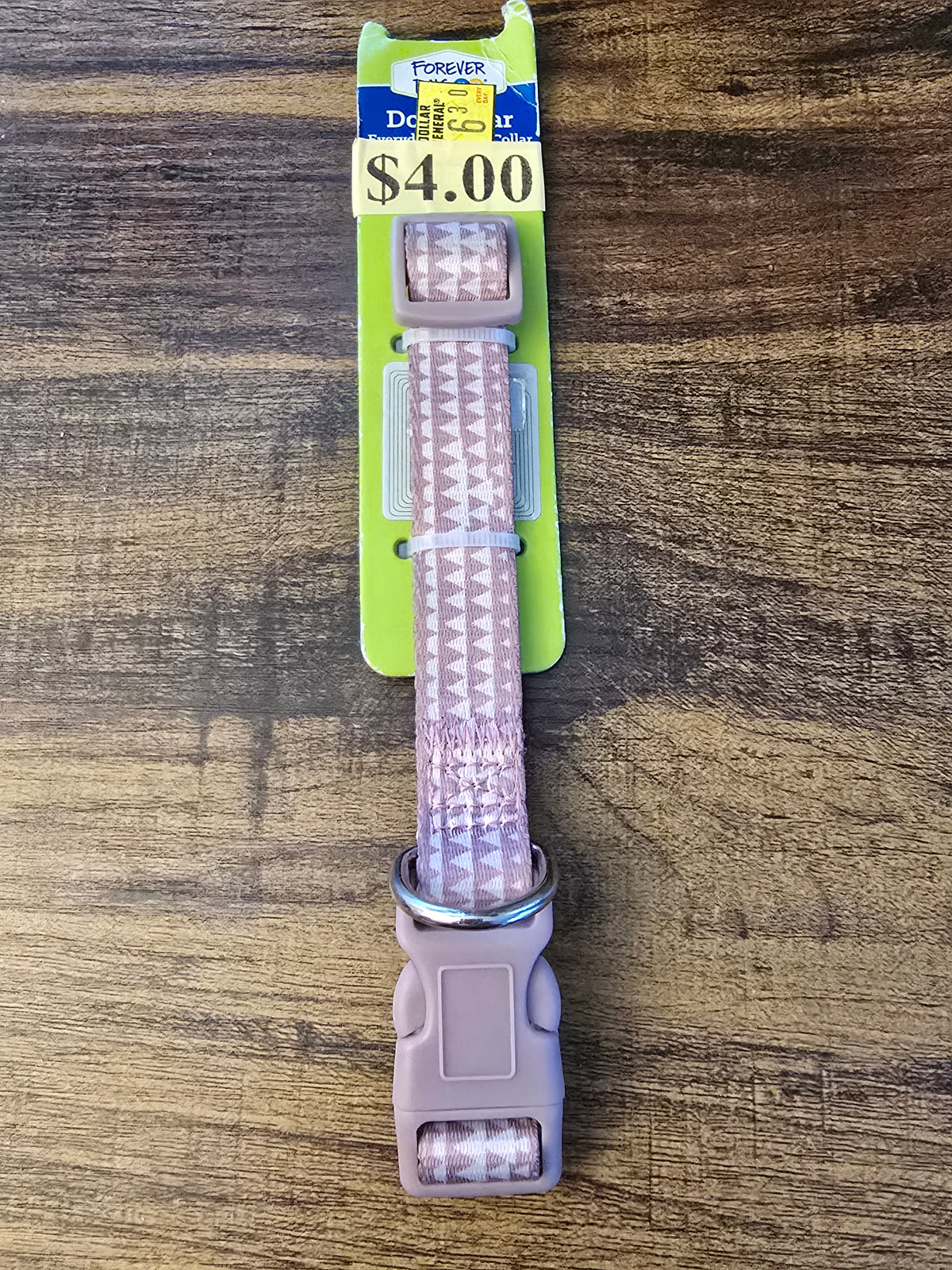 Dog Collar - Medium