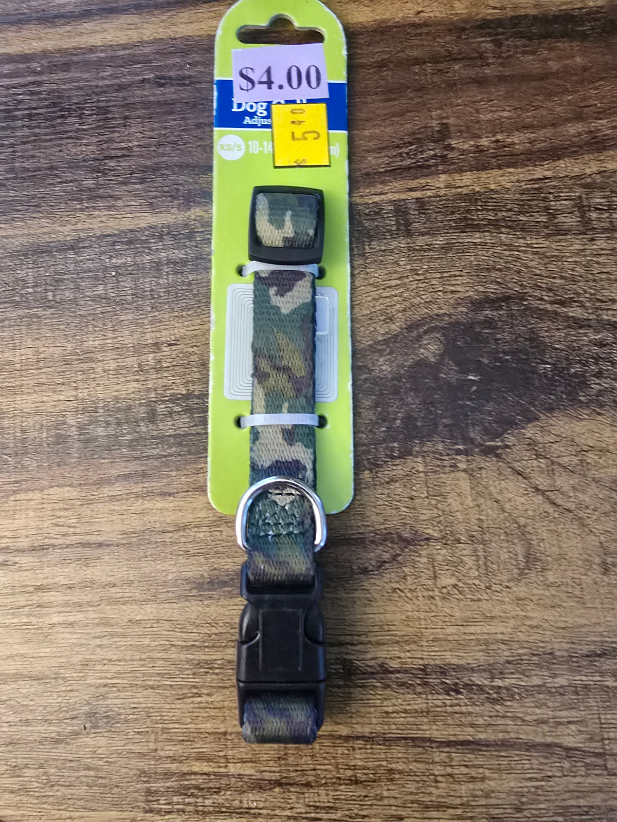 Dog Collar - Small